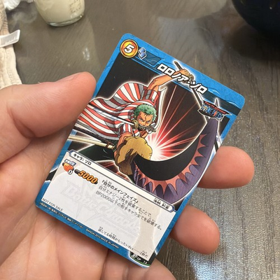 #ad One Piece Miracle Battle Carddass Zoro P OP 13 Promo Tournament Participant 2010 $69.00