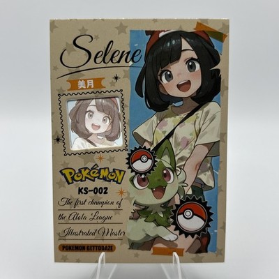 Pokemon Mengka HIT 1.0 - Serialized Selene 002/788 Card - KS-002