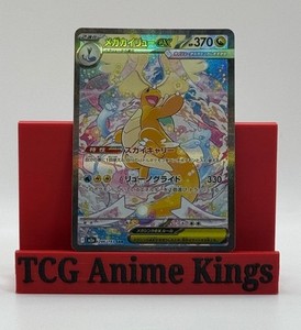Kairyu Pokemon | eBay