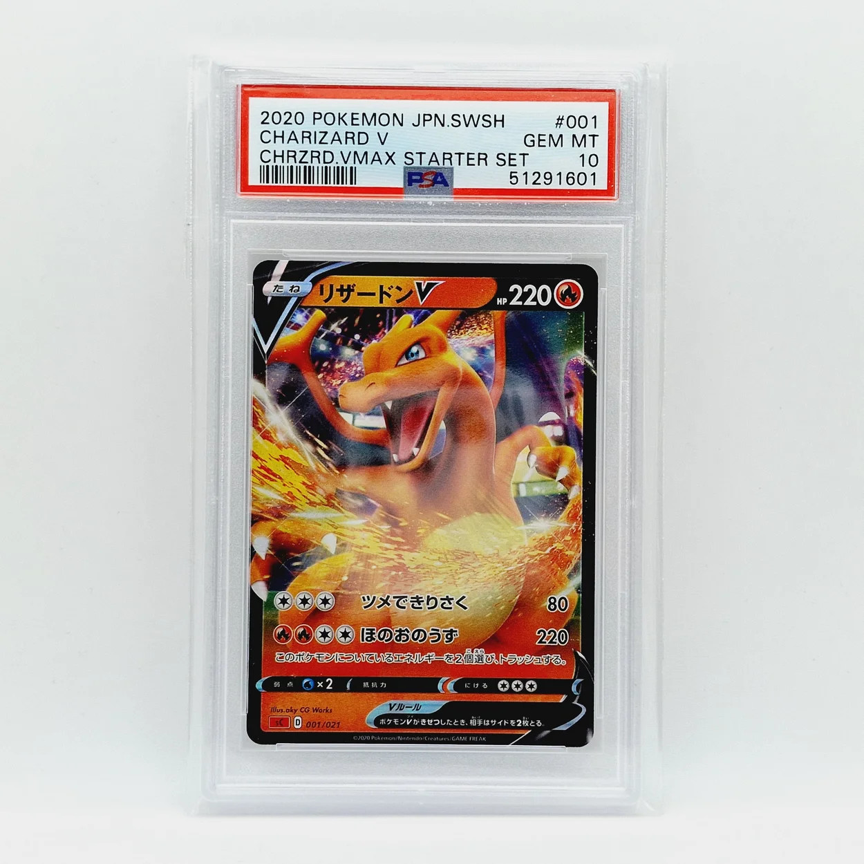 Pokémon - Charizard V 001/021 Starter Set sC Japanese SWSH 2020 - PSA 10
