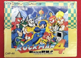 CAPCOM Famicom Soft Rockman 4 New Ambitions!! Used