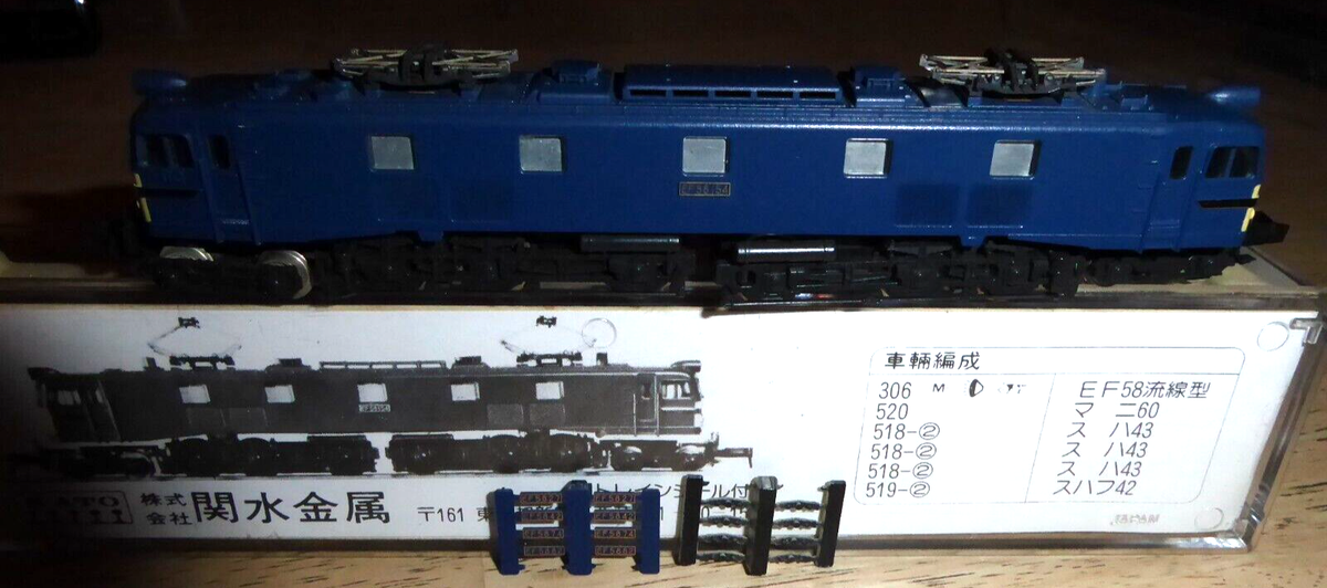 KATO ᕼOT7000系＋KATO EF63 KATO ᕼOT7000系＋KATO EF63 Kato 3085-1 Ef63 1Stjr