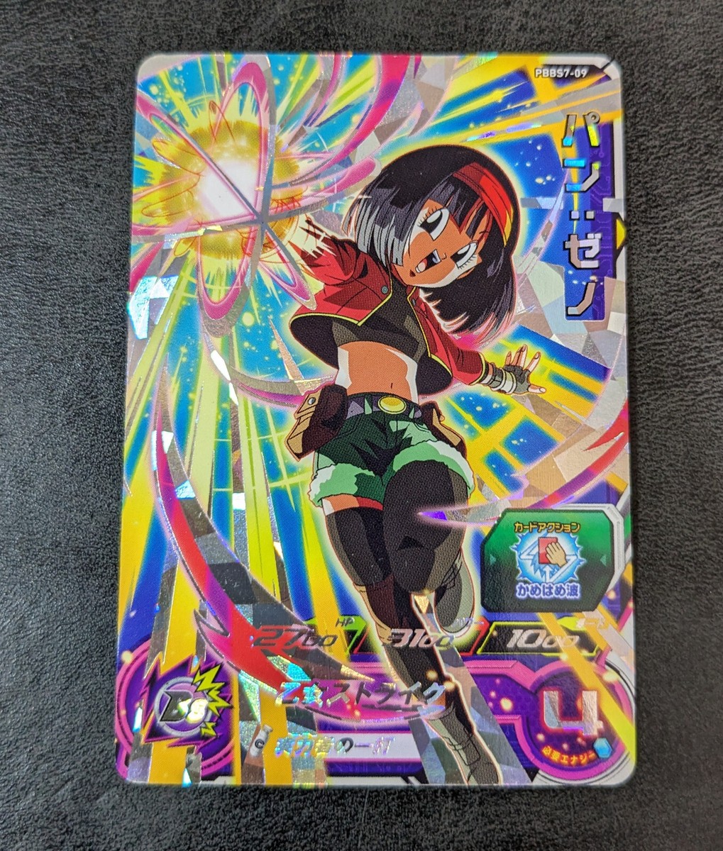 Sale! Dragon Ball Heroes card Pan Xeno PBBS7-09 P Holo JAPANESE | eBay