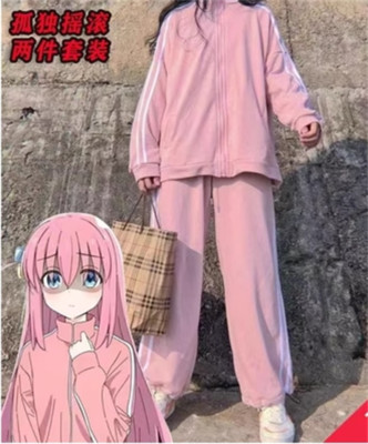 Bocchi The Rock Pink Set Long Sleeved Sportswear Daily Leisure Cosplay Clothes 
