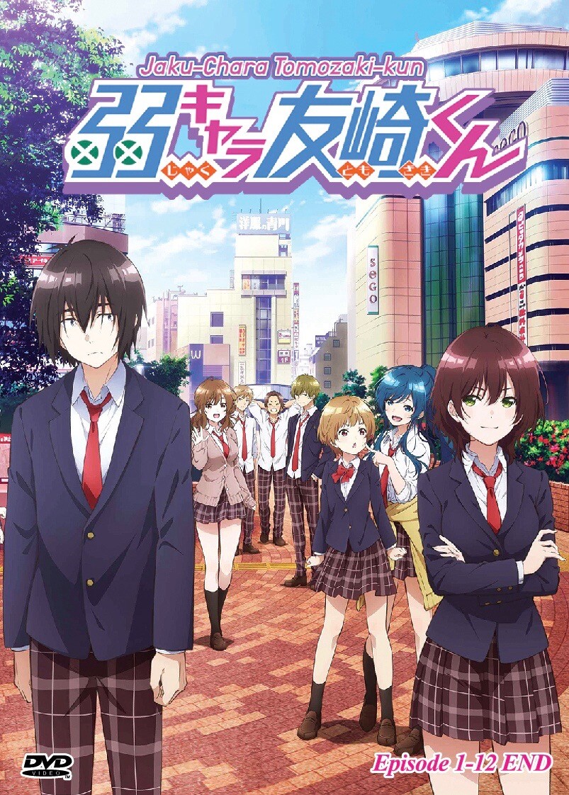 Jaku-Chara Tomozaki-kun 12 End) English Subtitle DVD