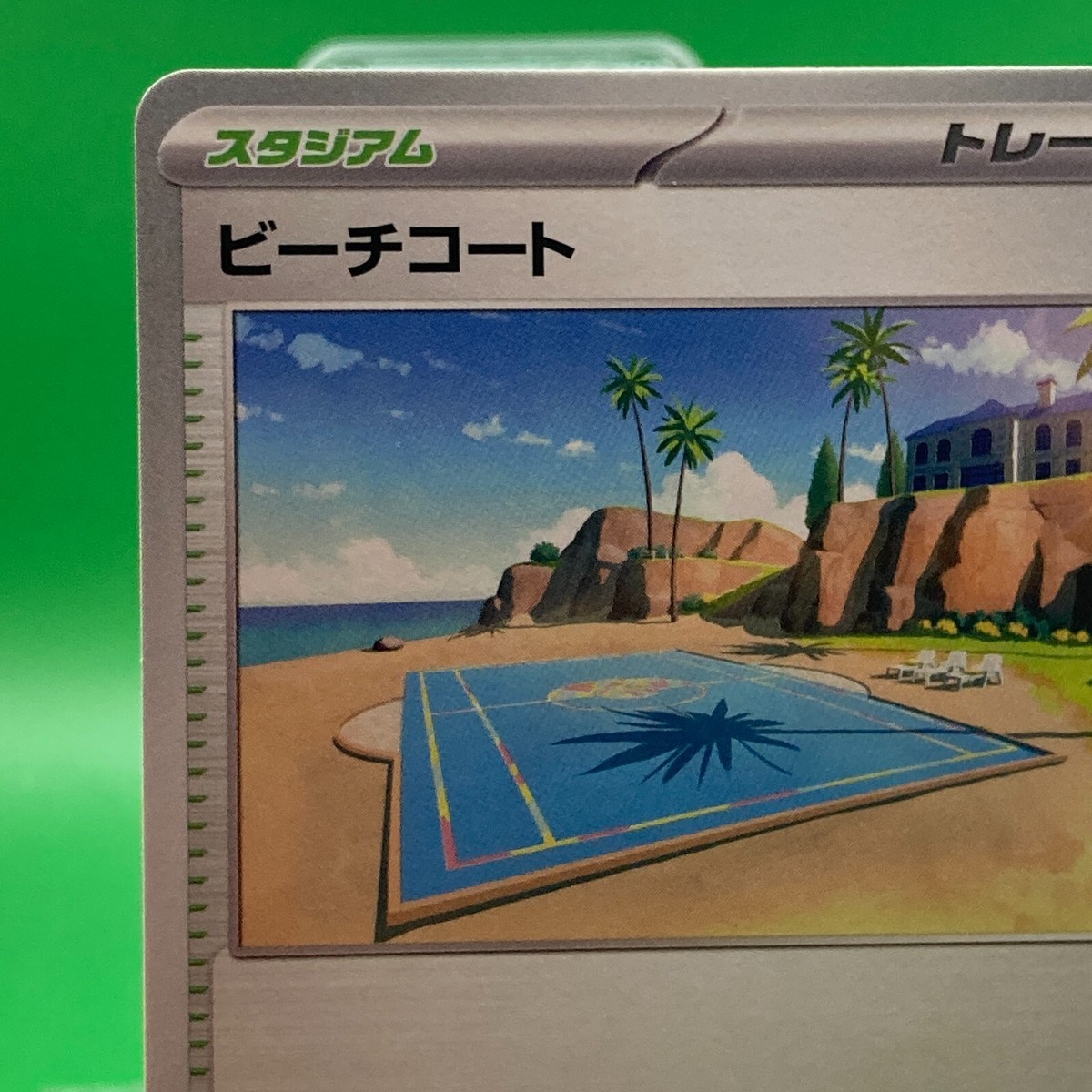 Beach Glass 078/078 Pokemon Card Nintendo Japan Pocket Monster TCG