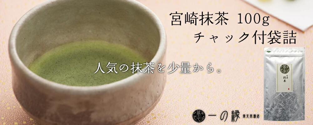 Matcha green tea 100% Made in Kyoto 1kg Additive-free, No