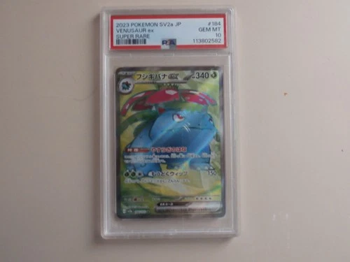 2023 Pokemon SV2a Japanese Venusaur EX Super Rare #184 PSA 10 GEM MINT