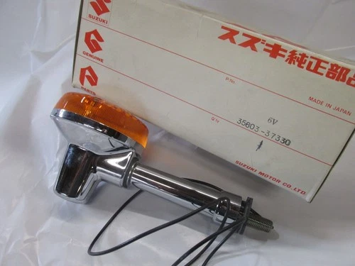 LAMP, REAR TURN SIGNAL