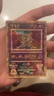 M/NM Ancient Mew with two swirls🌀🌀 (PSA 10 potential)