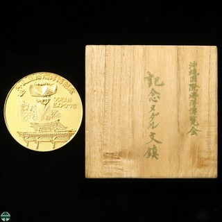 1975 Okinawa International Ocean Expo Commemorative Medal with Box 59.86mm