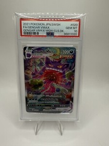 Japanese Gengar Vmax | eBay Japanese Gengar Vmax | eBay
