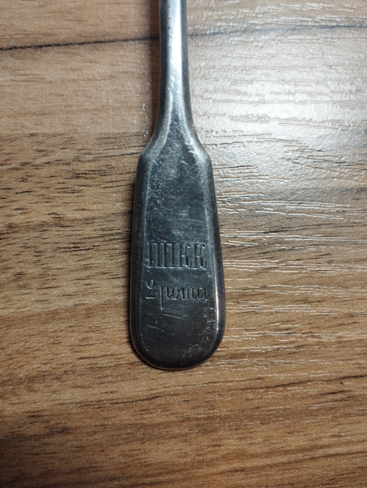 Vintage USSR empire teaspoon, USSR Imperial army, WWl, Melchior — image 6