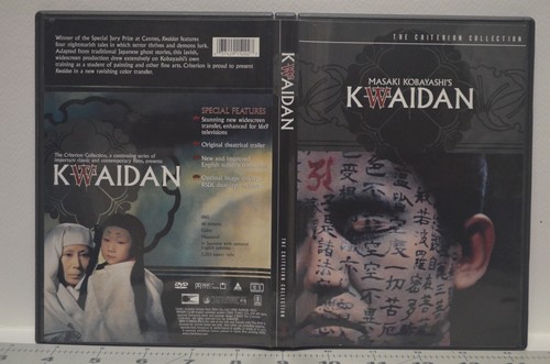 Criterion Collection Films: Various Titles - Select & Choose - Free Shipping - Bild 25 von 215