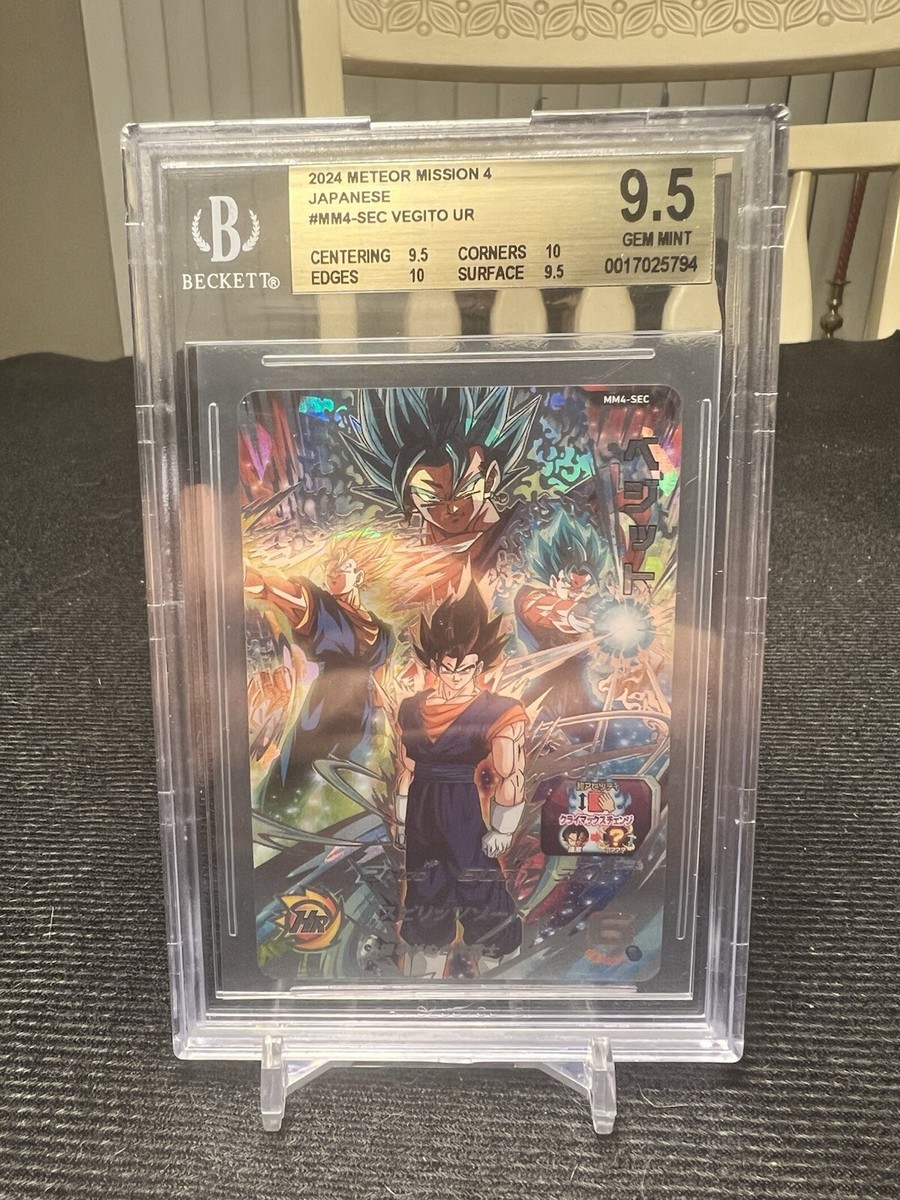 BGS 9.5 SS Vegito MM4 SEC Super Dragon Ball Heroes Meteor