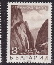 Bulgaria 1968 Lomnitza Gorge Emma River 3c Fine Used SG 1797 VGC