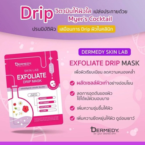 6 Sachets X 25 g DERMEDY SKIN LAB EXFOLIATE DRIP MASK Bioran Flower Acid Facial - Picture 7 of 11