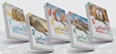 Al-Asas for Teaching Arabic for Non Native Speakers | Book Choice | 5 Levels