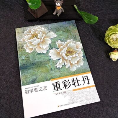 Tattoo sketch Reference Book Chinese Painting beginner gongbi peony technique