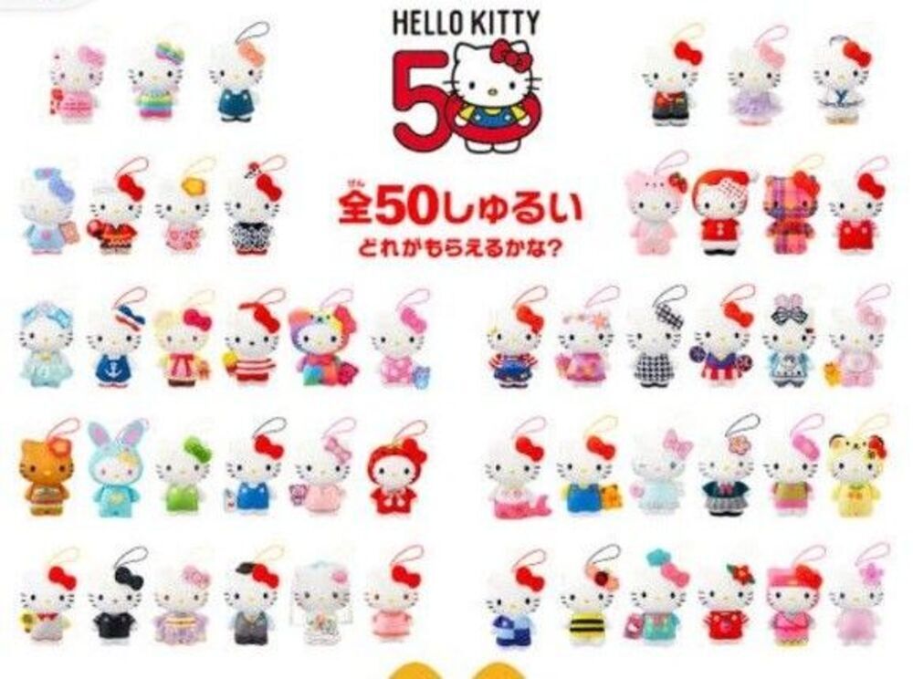 Hello Kitty 50th Anniversary Plush Set of 50 Complete