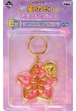 Keychain/Mascot Character Kirby Star Stained Glass Charm "Ichiban Kuji