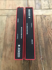 Das Bildnerische Denken by Benno Schwabe and Co. (Japanese Edition) 1973 *Rare