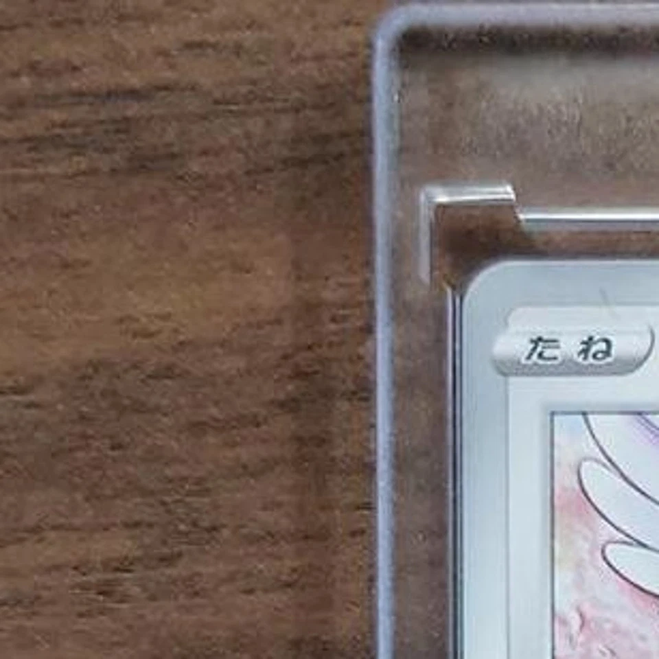 Pokemon Fletchling C 059/070 S2a Explosive Walker Japanese Card - Image 3 of 4