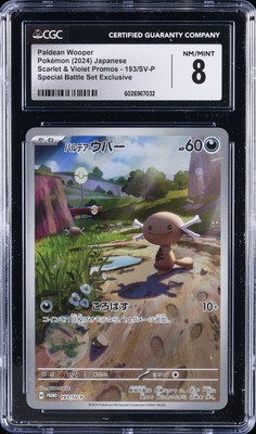 2024 POKEMON JAPANESE SV-P PROMO SPECIAL BATTLE SET #193 PALDEAN