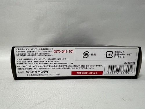 S.H.Figuarts Jyukou B-Fighter Black Beet Actionfigur Bandai Neu Kostenloser Versand - Bild 6 von 6