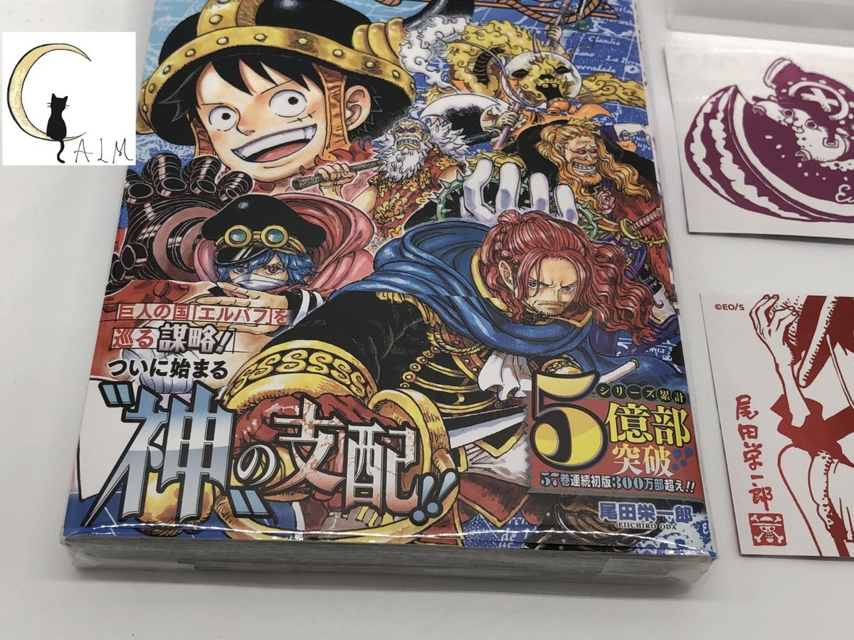 One Piece Manga Vol. 113 1st Ed. w/ Sticker x 2 Japanese Comic