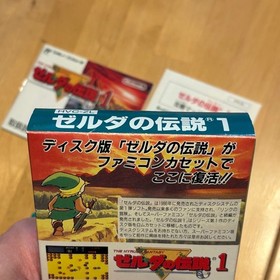 Nintendo Famicom The Legend of Zelda 1 NTSC-J Japanese NES w/Box & Manual