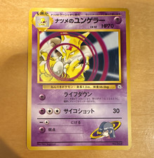 Sabrina's Kadabra Japanese No. 064 Gym Challenge 1999