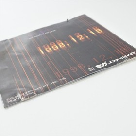 THE HOUSE OF THE DEAD Sega Saturn d598 ss