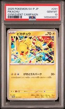 Pikachu #291/SV-P Prices | Pokemon Japanese Promo | Pokemon Cards