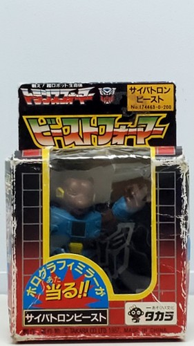 G1 Transforfmers Battle Beasts Beastformer Figure with box 4 - Picture 9 of 14