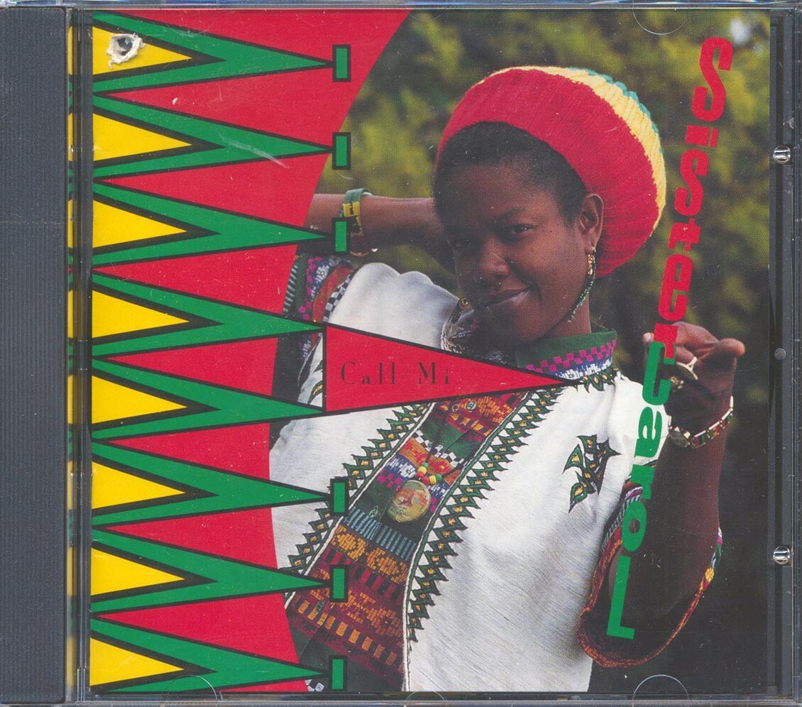 CD Сестра Кэрол - Позвони моей сестре Кэрол