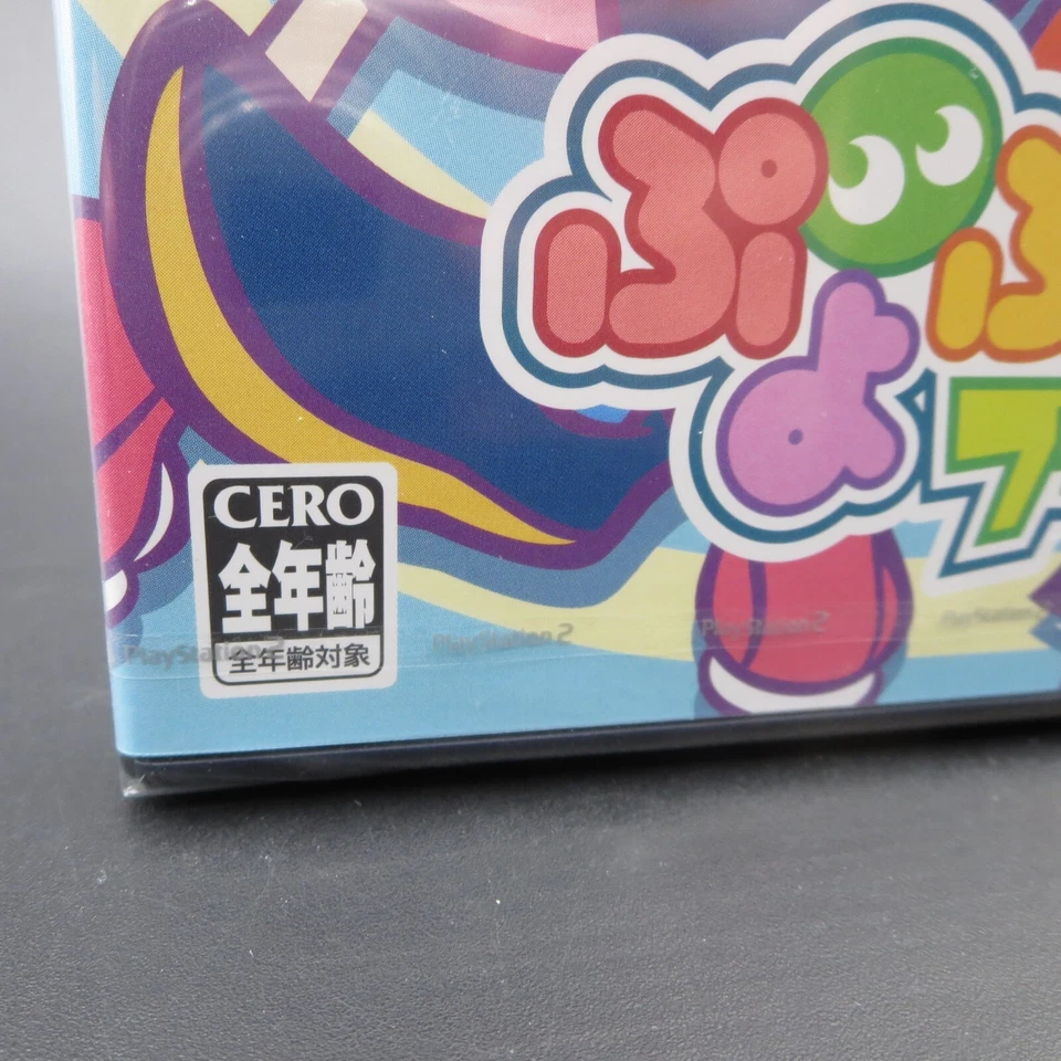 Puyo Puyo Fever 2 PS2 SEALED NEW PlayStation 2 Japanese Version - Image 3 of 4