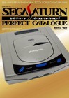 SEGA SATURN PERFECT CATALOGUE 25TH ANNIVERSARY MEMORIAL BOOK FOR SEGA SATURN FAN