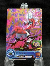 Super Dragon Ball heroes UM6-010 Towa Rare Japanese Card NM US SELLER