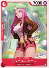 Jewelry Bonney OP14-007 C ONE PIECE Japanese