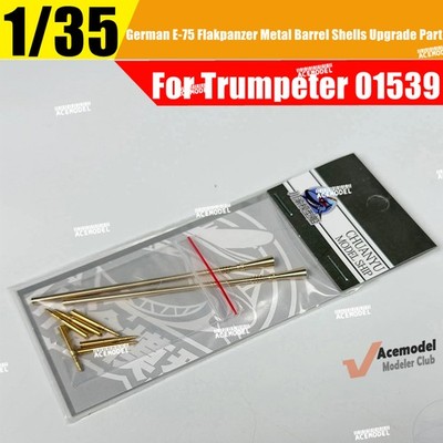 1/35 German E-75 Flakpanzer Metal Barrel Shell Upgrade Part for Trumpeter 01539