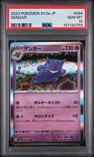 Gengar #094/165 | Carta Pokemon Pokémon 2023 151 SV2a JP | PSA 10