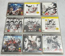 Yakuza 0 1 & 2 3 4 5 Kiwami Ishin Kenzan Of The End PS3 Ryu ga Gotoku US SELLER!