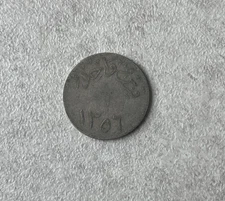 AH1356 (1937) Saudi Arabia 1 One Qirsh - Plain Smooth Edge L2