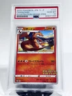2019 Pokemon Promos Japanese Charizard Illustration Grand Prix #143/S-P PSA 10