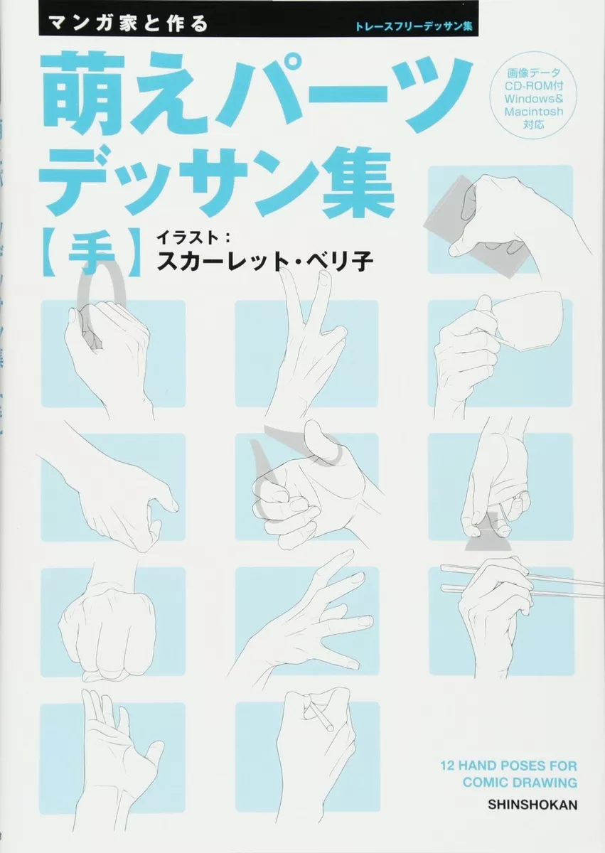 How to Draw Anime Hand Poses (Step by Step)