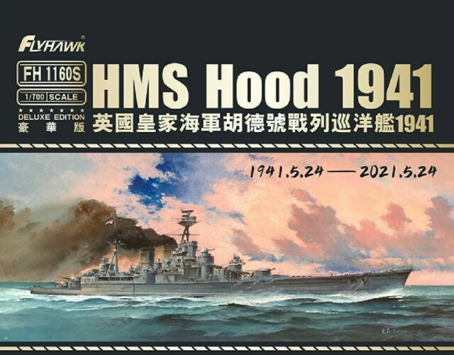 1/700 Scale Wooden Deck Masking Sheet for Flyhawk FH1160S HMS Hood 1941 Model 1/700 Scale Wooden Deck Masking Sheet for Flyhawk FH1160S HMS Hood 1941 Model
