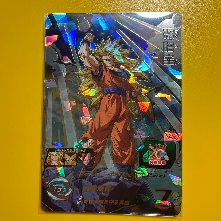 Super Dragon Ball Heroes card Son Goku UGM6-SEC3 Japanese Super Dragon Ball Heroes card Son Goku UGM6-SEC3 Japanese