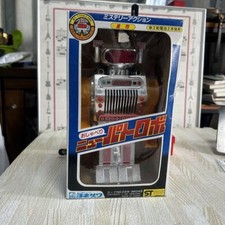 Yonezawa Toy Mystery Action Talking New Patrol Robot W/BOX F/S FEDEX