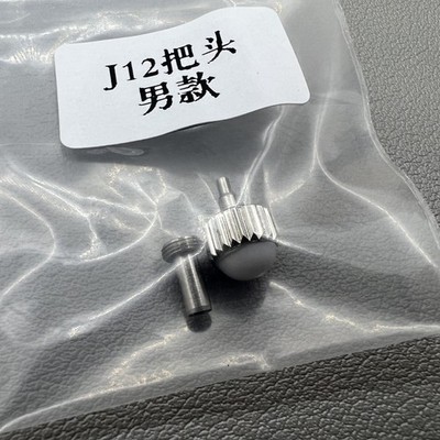 2 Sets 6.5MM White Cermaic Crown Replacement Part Generic for J12 Men Watch